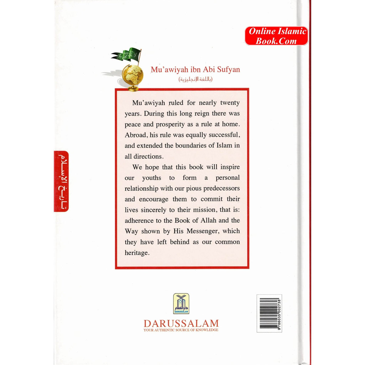 History Of Islam:The Caliphate Of Banu Umayyah By Molvi Abdul Aziz
ISBN: 9786035002738