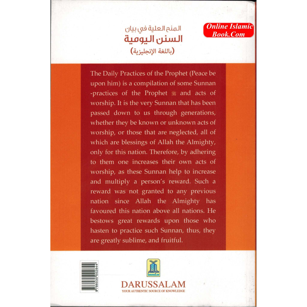 The Daily Practices Of The Prophet Peace Be Upon Him By Abdullah Bin Hamad Al-Furaih
ISBN: 9786035002844