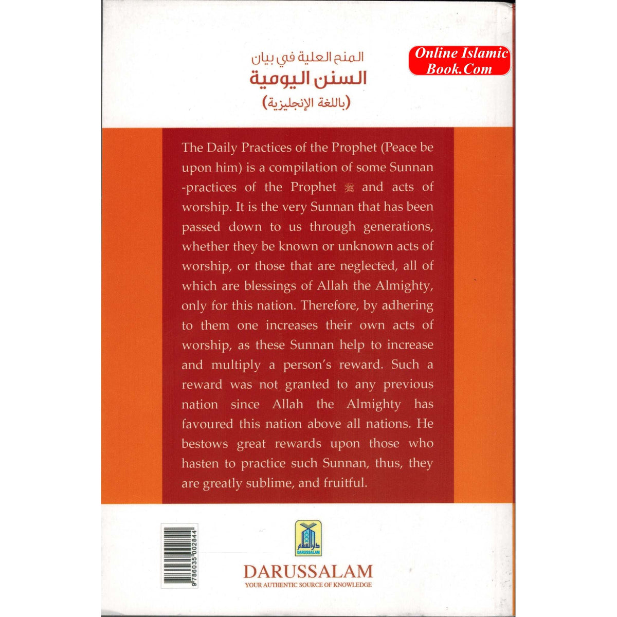 The Daily Practices Of The Prophet Peace Be Upon Him By Abdullah Bin Hamad Al-Furaih
ISBN: 9786035002844
