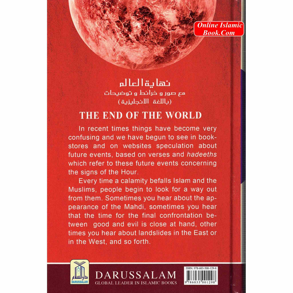 The End of the World By Dr. Muhammad Al-'Areefi
ISBN: 9786035001298