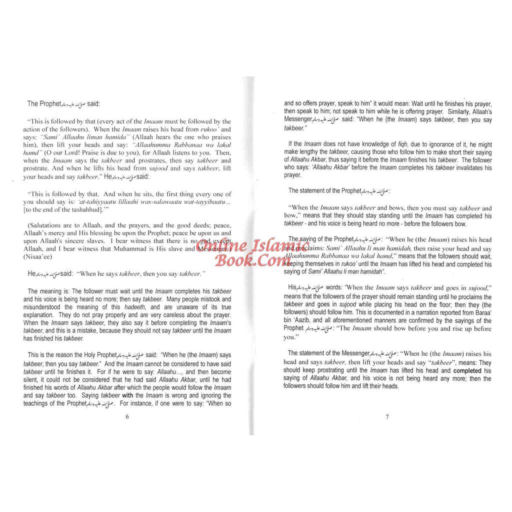 The Essay Of Ahmad bin Hanbal On Prayer By Dr. Hafiz M.S.Usmani