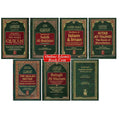 The Islamic Library 7 Books By Darussalam