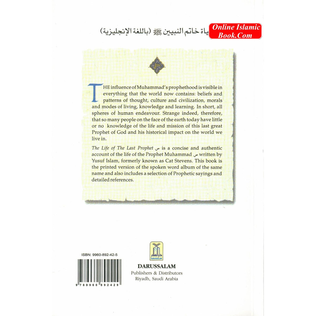 The Life of the Last Prophet By Yusuf Islam
ISBN: 9789960892429