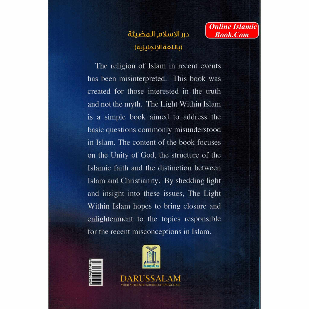 The Light Within Islam By Basel Muhammad Al-Mahayni
ISBN: 9786035002400