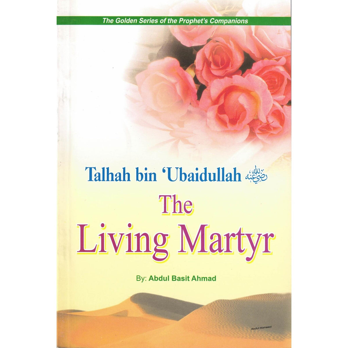 Golden Series of the Prophets Companions (Set of 18 books or Individual Book) By Darussalam Research (For Youth)