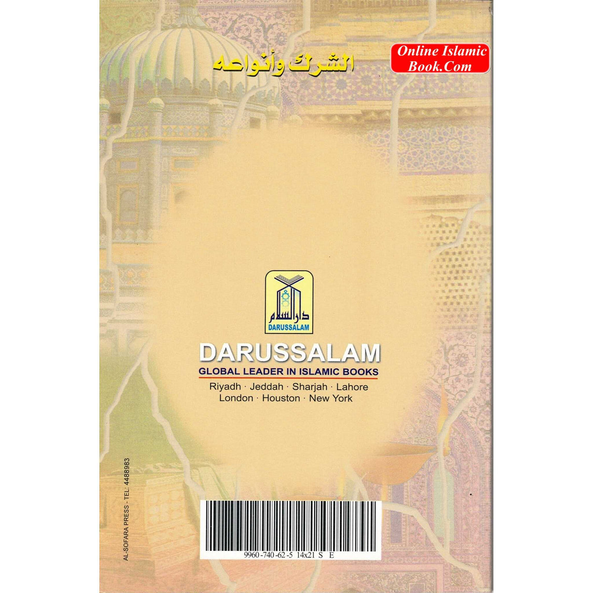 The Many Shades of Shirk By Fadlur Rahman kalim Kashmiri
ISBN: 9782987458319