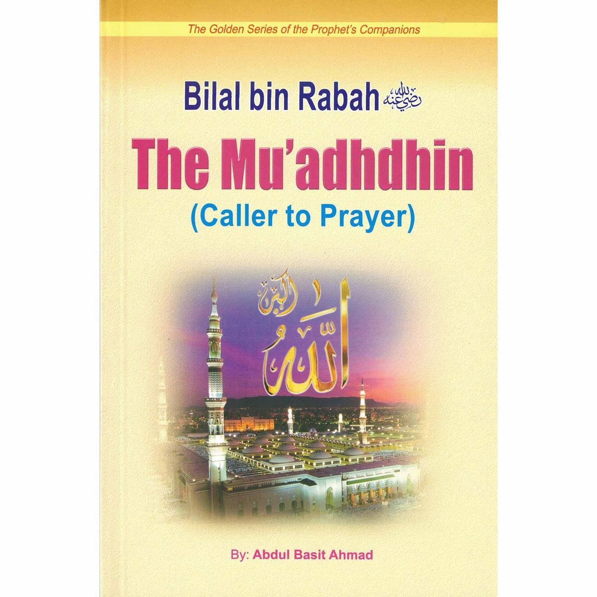 Golden Series of the Prophets Companions (Set of 18 books or Individual Book) By Darussalam Research (For Youth)