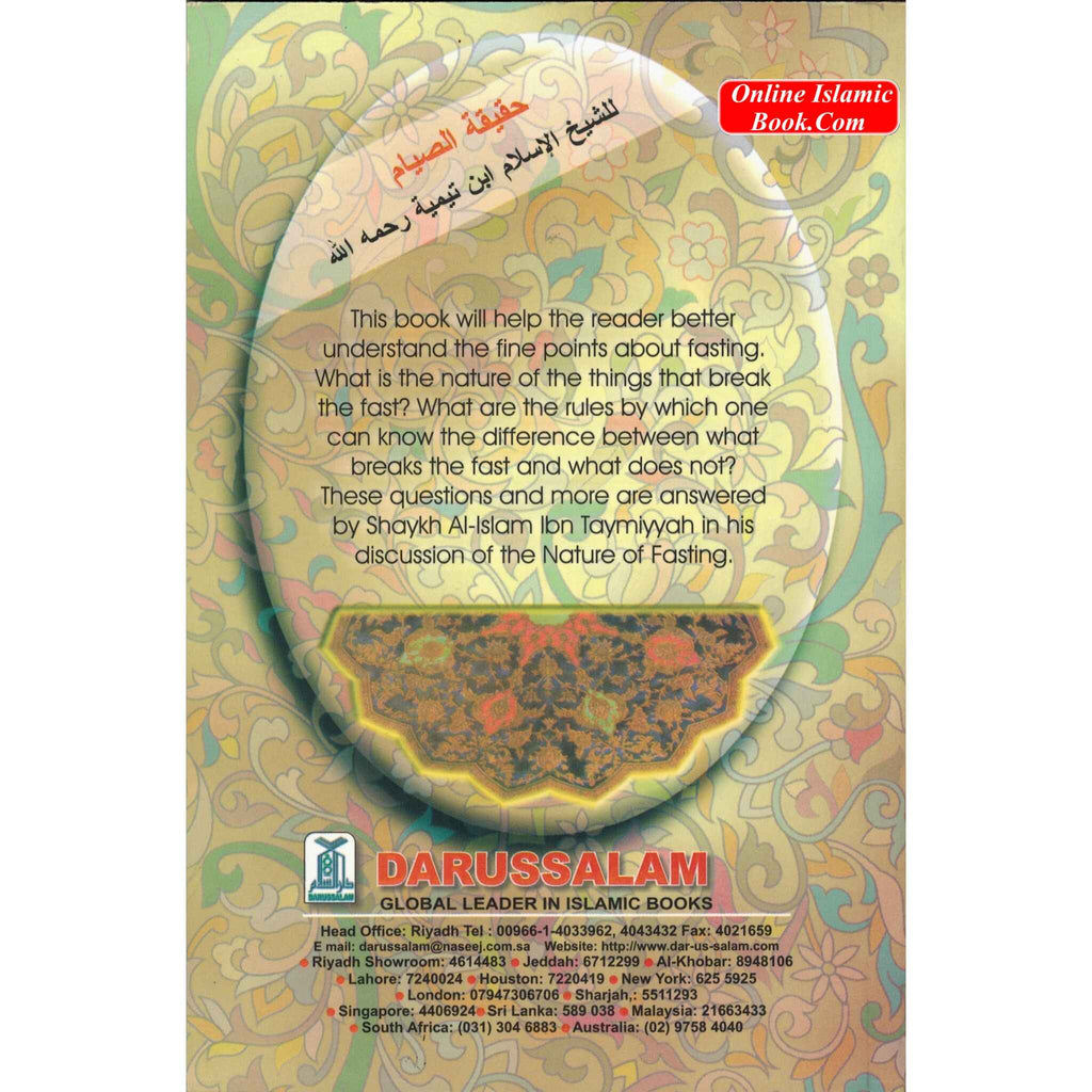 The Nature of Fasting By Shaykh al-Islam Ibn Taymiyyah