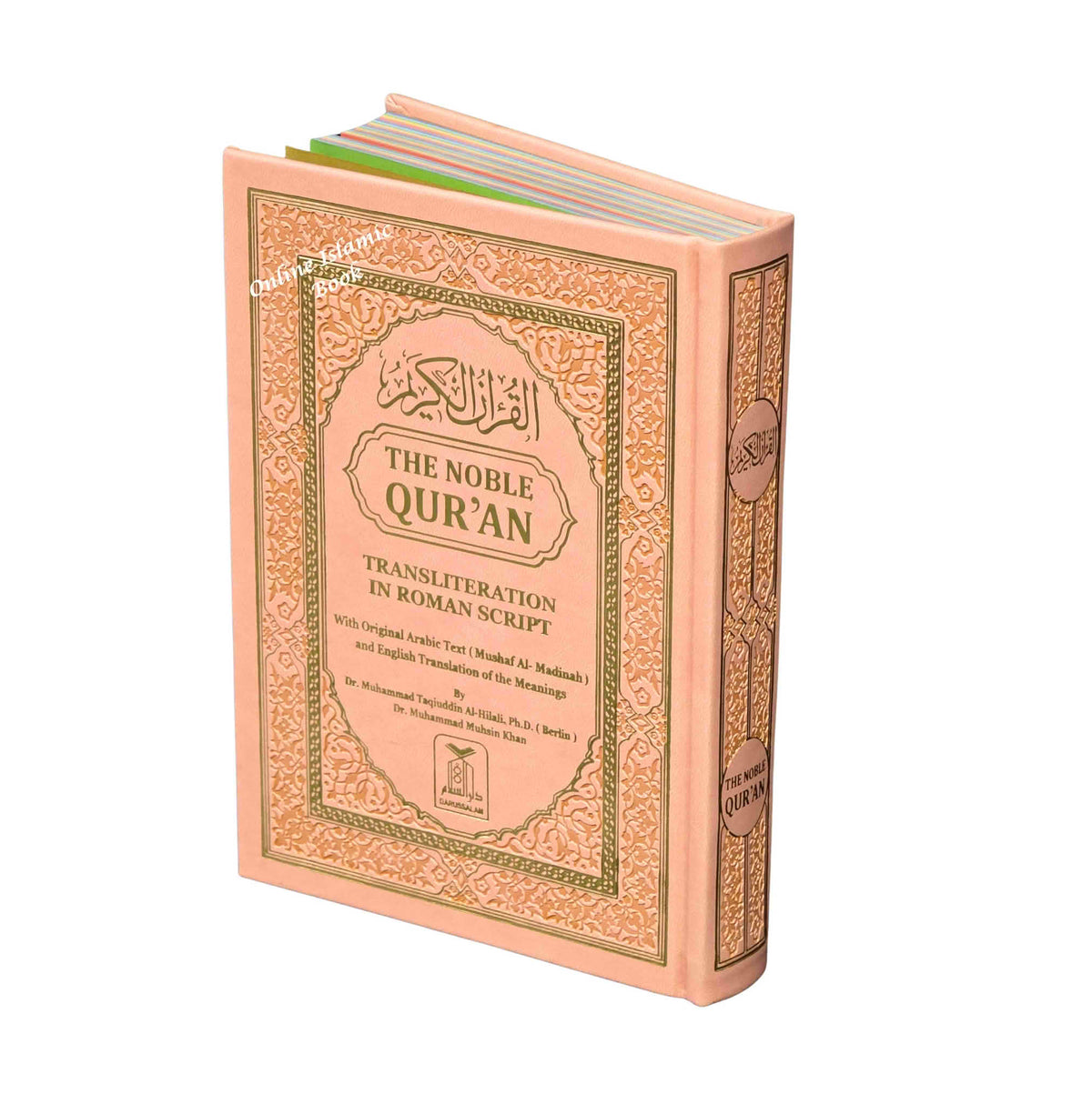 The Noble Quran-Transliteration in Roman Script-Rainbow Color-Medium Size-Darussalam