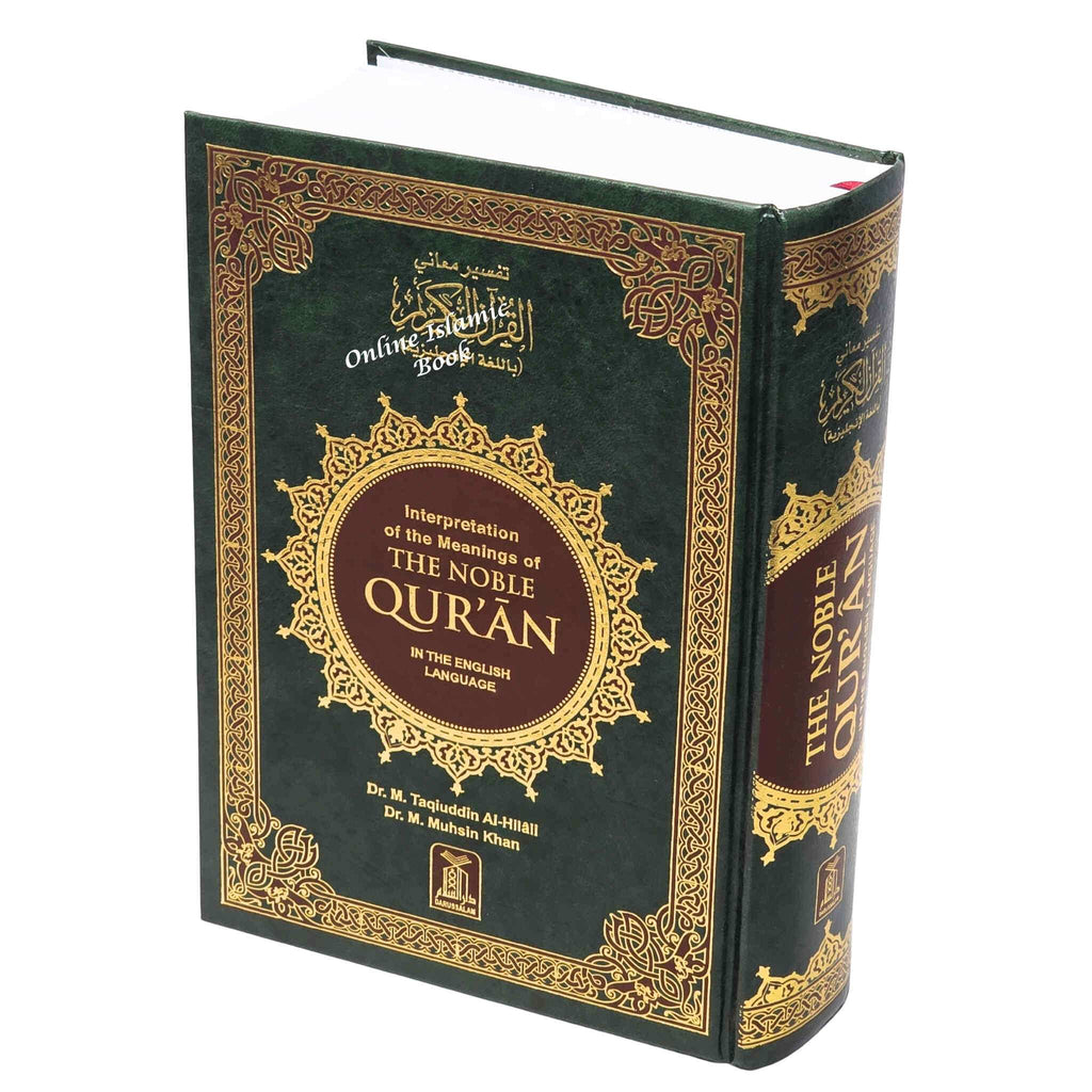 The Noble Quran Arabic and English (Large size) White Paper/Blue Border ISBN: 9781591440017