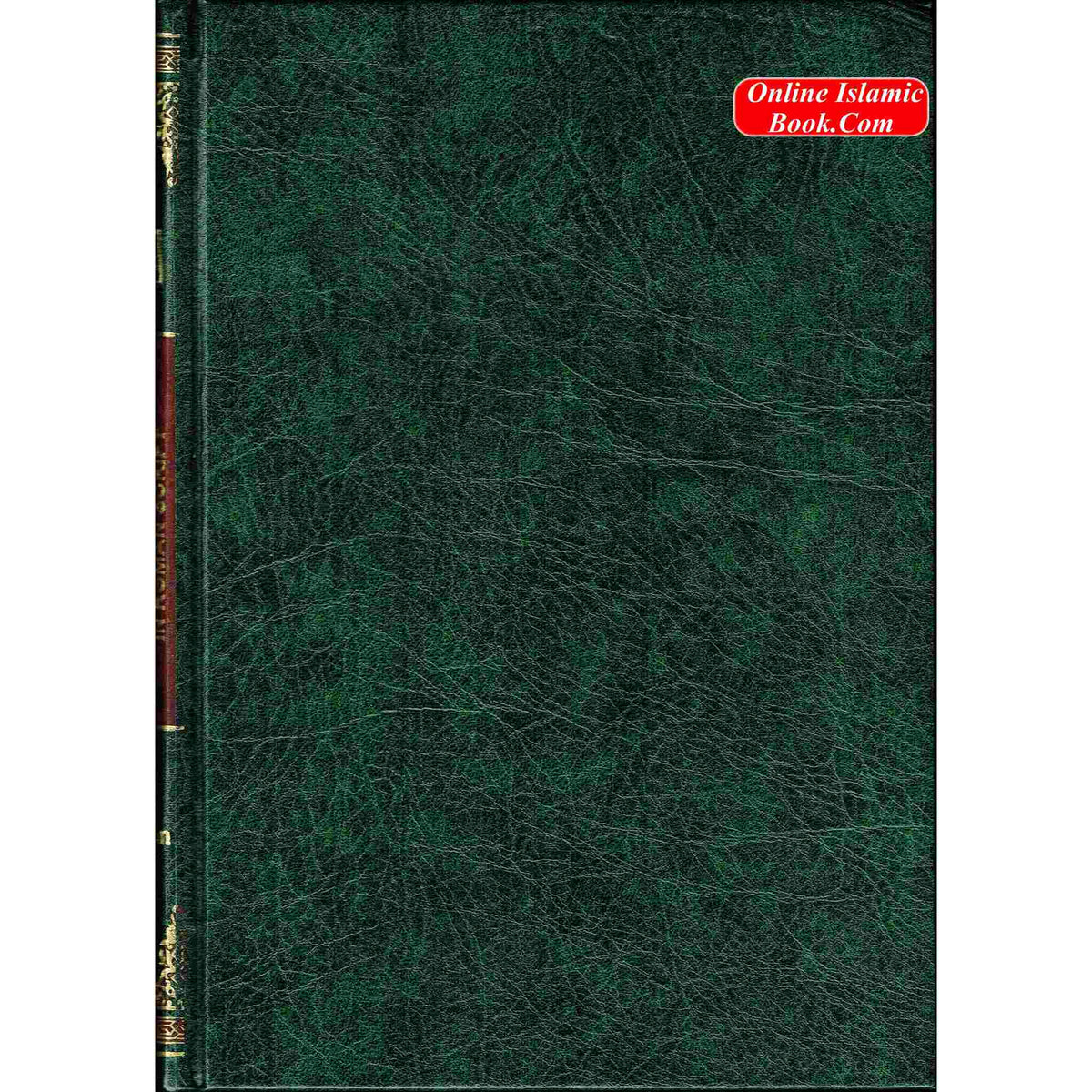 The Noble Quran: Transliteration in Roman Script with Arabic Text and English (Cream Paper)