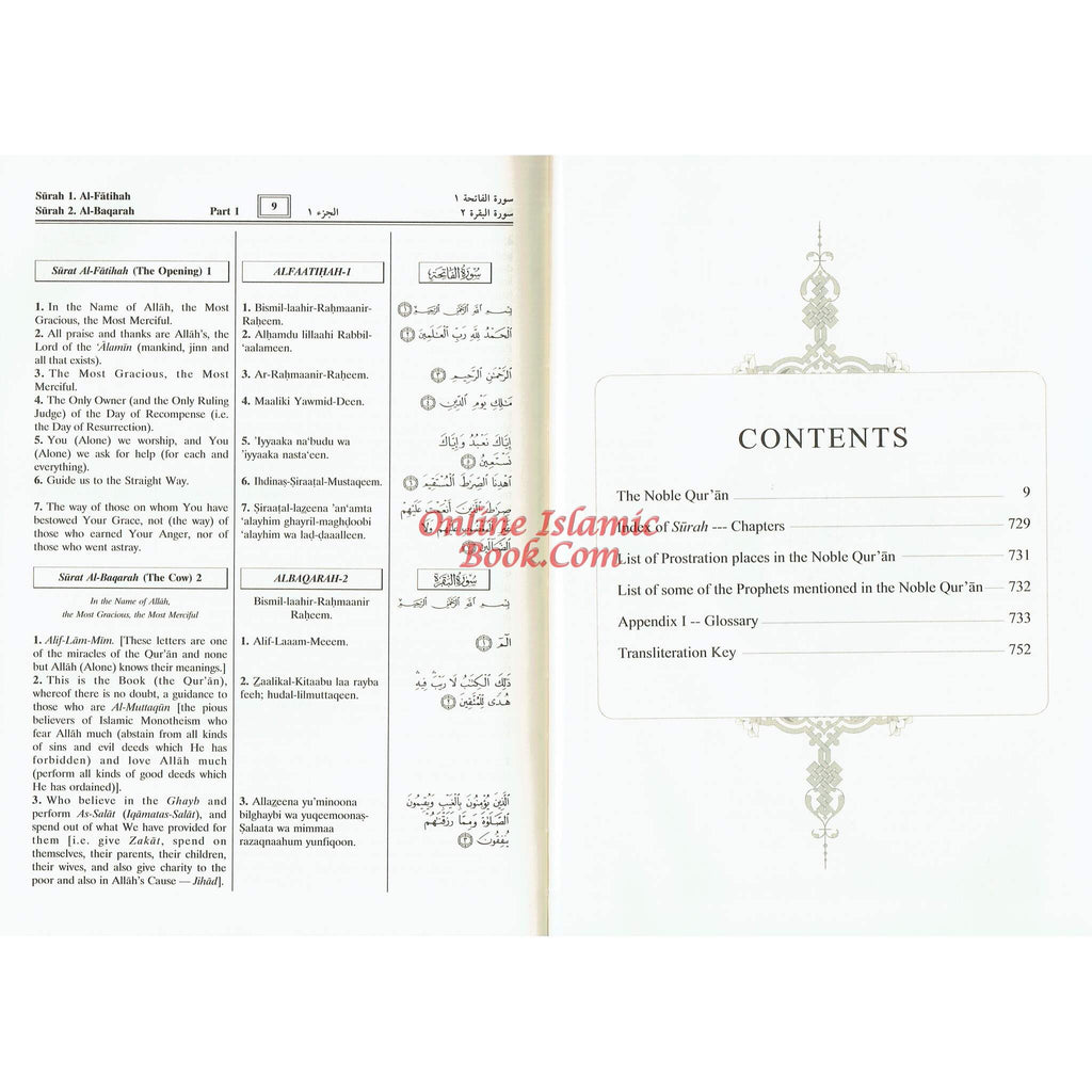 The Noble Quran: Transliteration in Roman Script with Arabic Text and English (Cream Paper)