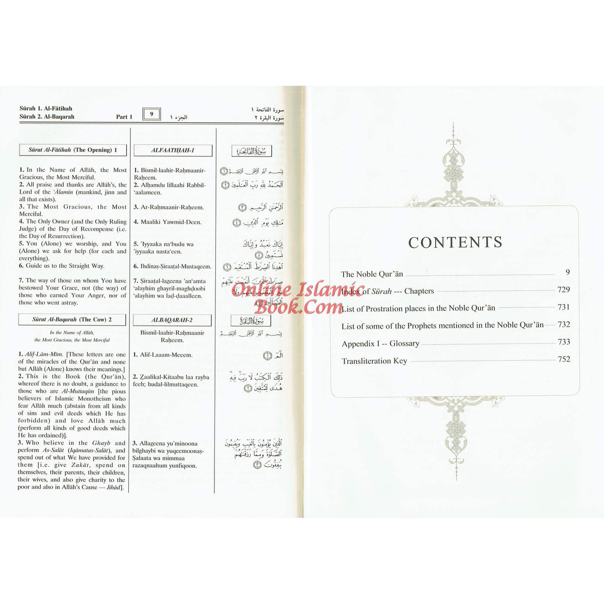 The Noble Quran: Transliteration in Roman Script with Arabic Text and English (Cream Paper)