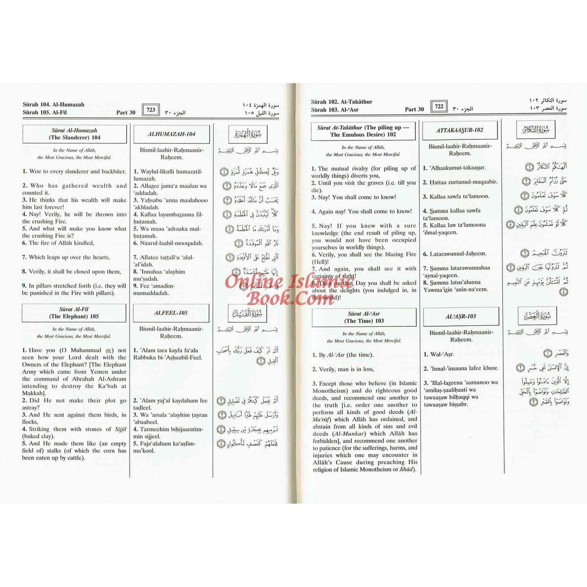The Noble Quran: Transliteration in Roman Script with Arabic Text and English (Cream Paper)
