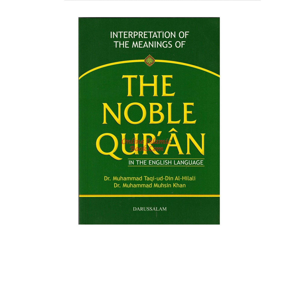 The Noble Quran English Language only (Standard Size) (Softcover) (7.5 x 5.1 inch) ISBN: 9789960740799