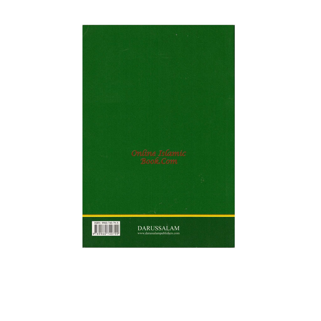 The Noble Quran English Language only (Standard Size) (Softcover) (7.5 x 5.1 inch) ISBN: 9789960740799