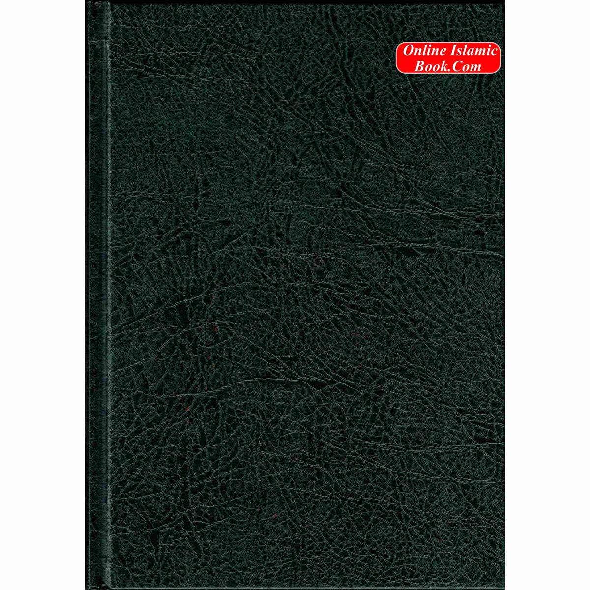 The Obvious Tajweed Qur'an Large Size,AL-Wadih Fi-Tajwid
ISBN: 9789777171052