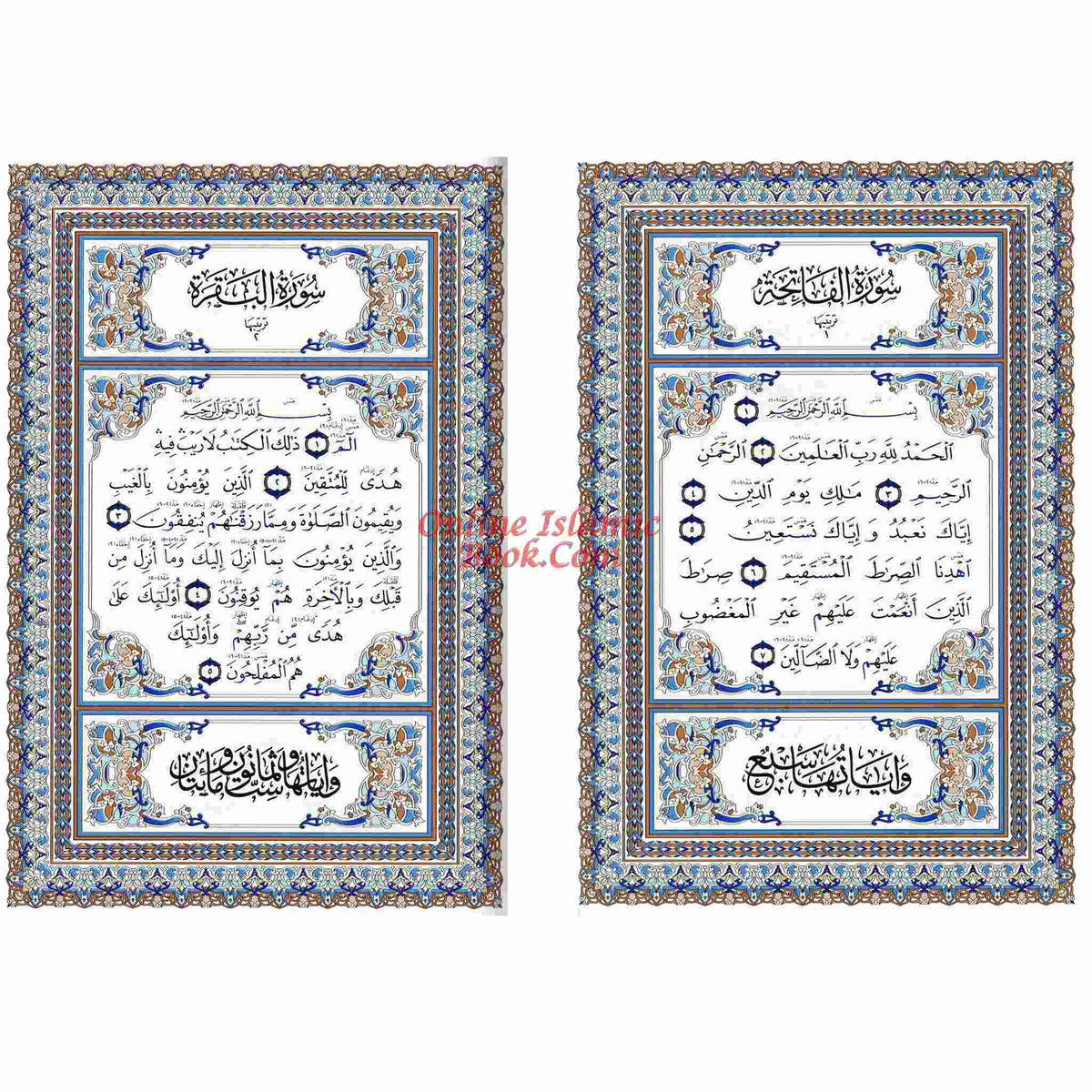The Obvious Tajweed Qur'an Large Size,AL-Wadih Fi-Tajwid
ISBN: 9789777171052