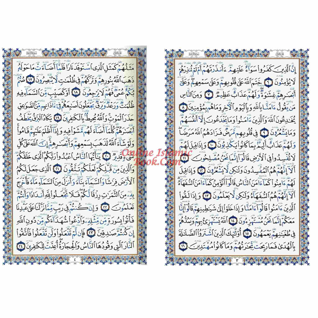 The Obvious Tajweed Qur'an Large Size,AL-Wadih Fi-Tajwid
ISBN: 9789777171052