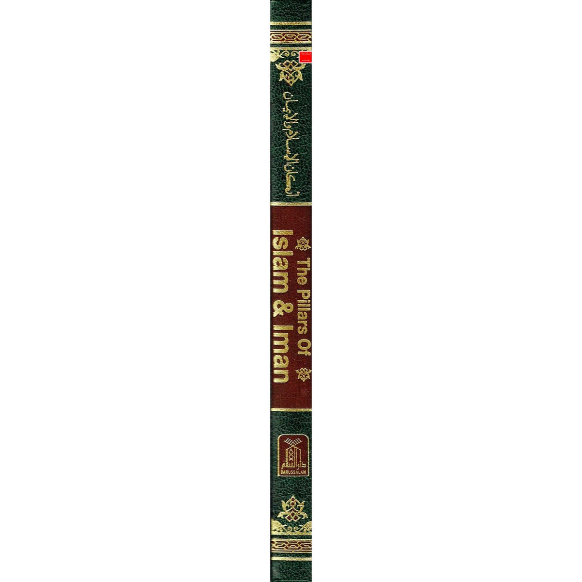 Pillars of Islam and Iman, And what every Muslim must know about his religion By Muhammad bin Jamil Zino
ISBN: 9789960897127