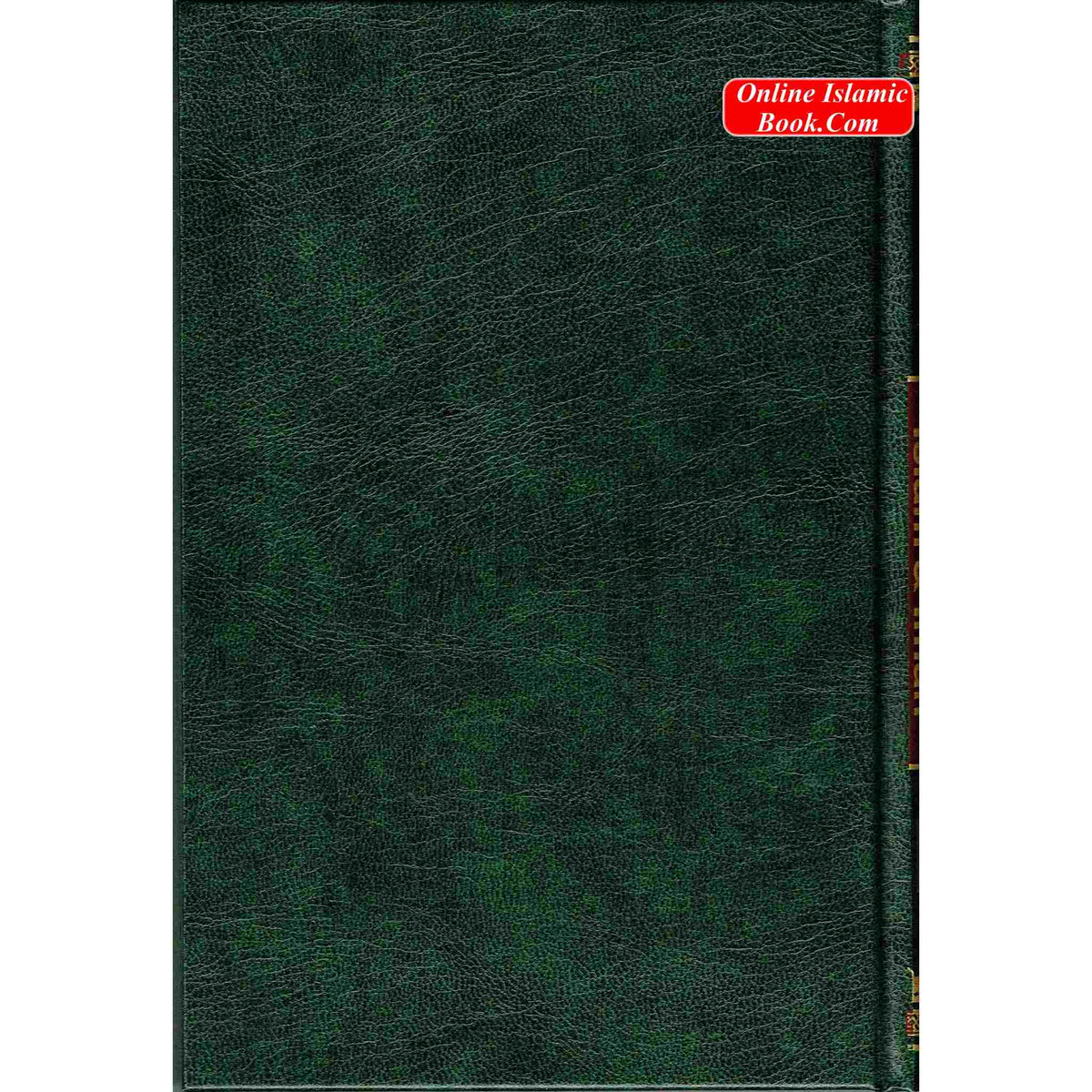 Pillars of Islam and Iman, And what every Muslim must know about his religion By Muhammad bin Jamil Zino
ISBN: 9789960897127