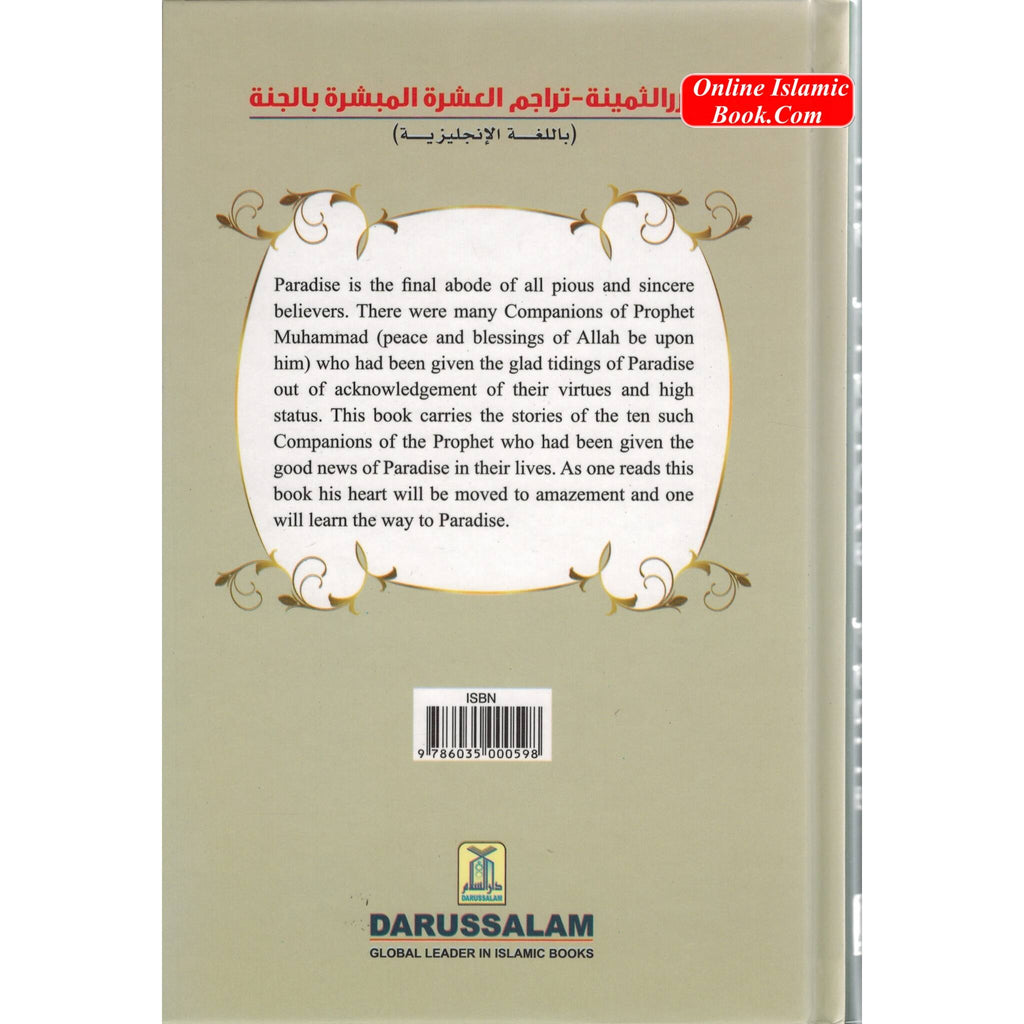 The Precious Pearls: The Description of the Ten Companions Who were Given the Glad Tidings of Paradise
ISBN: 9786035000598