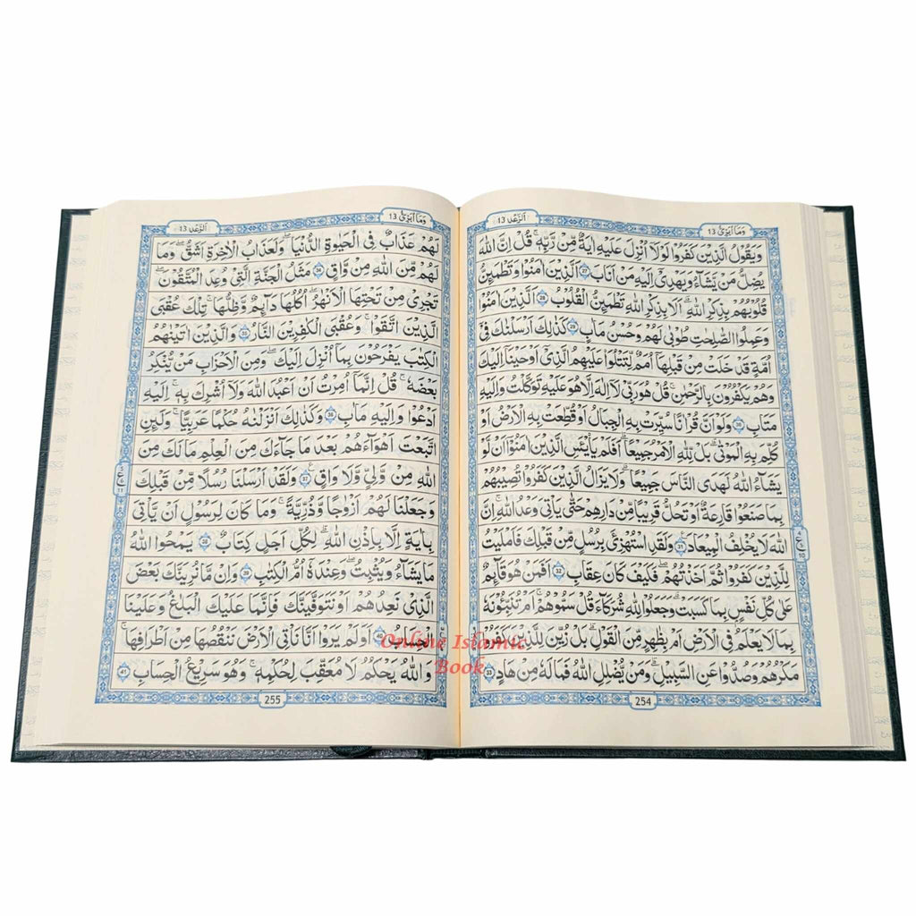 The Quran Arabic Only : 15 Lines Pakistani / Indian/ Persian Script Ref 208