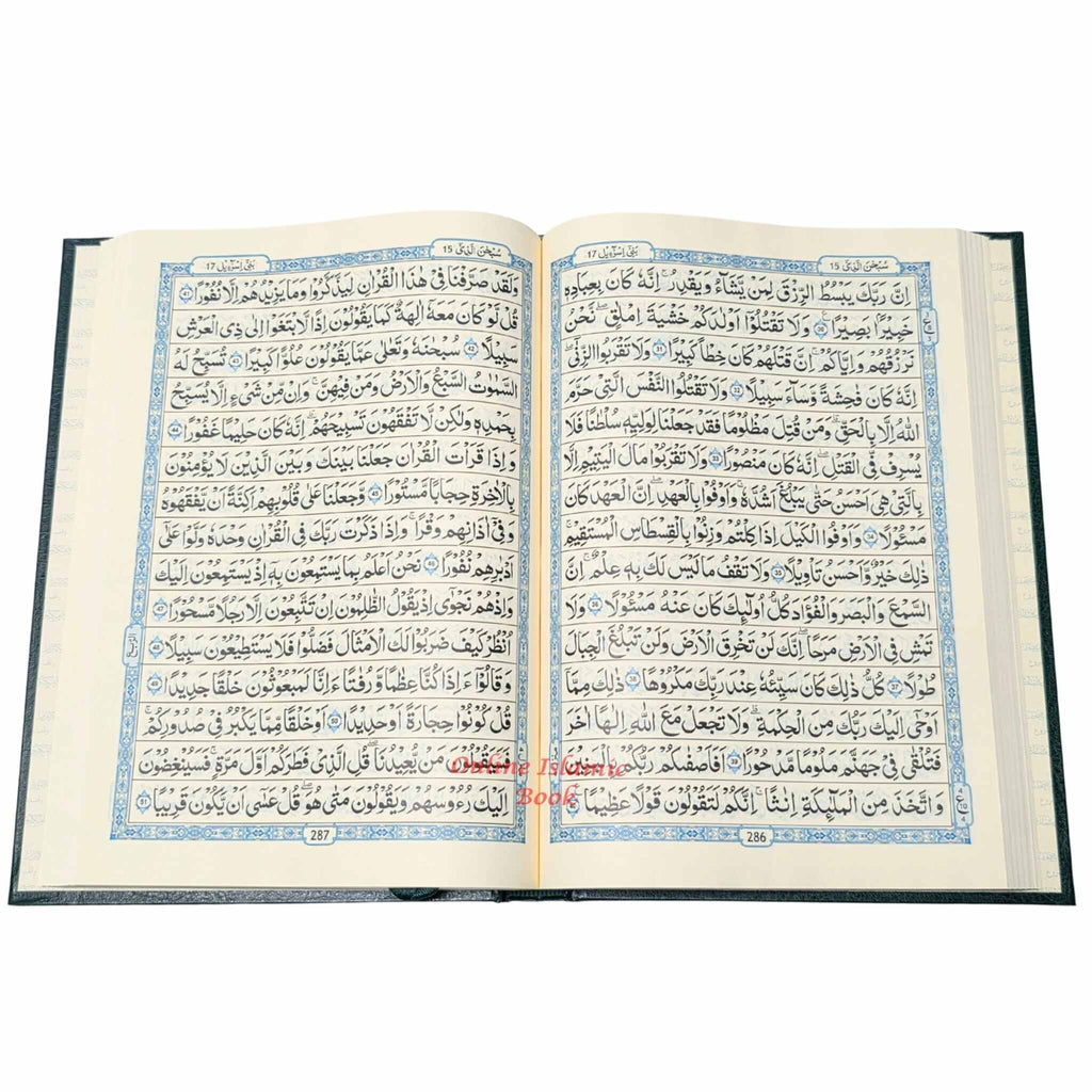 The Quran Arabic Only : 15 Lines Pakistani / Indian/ Persian Script Ref 208