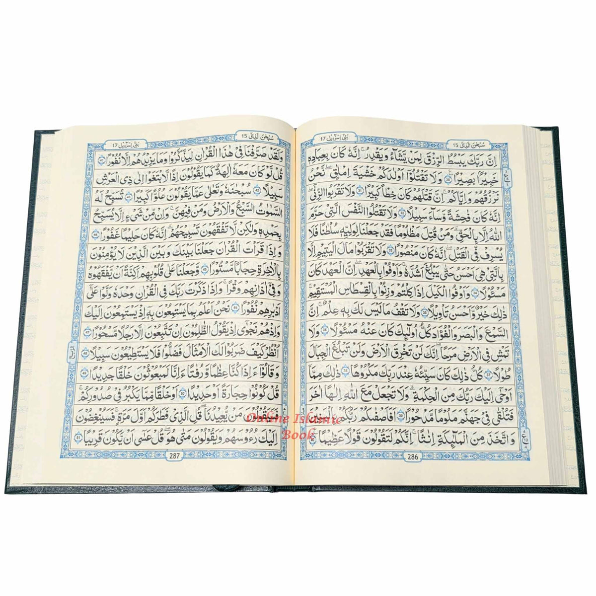The Quran Arabic Only : 15 Lines Pakistani / Indian/ Persian Script Ref 208