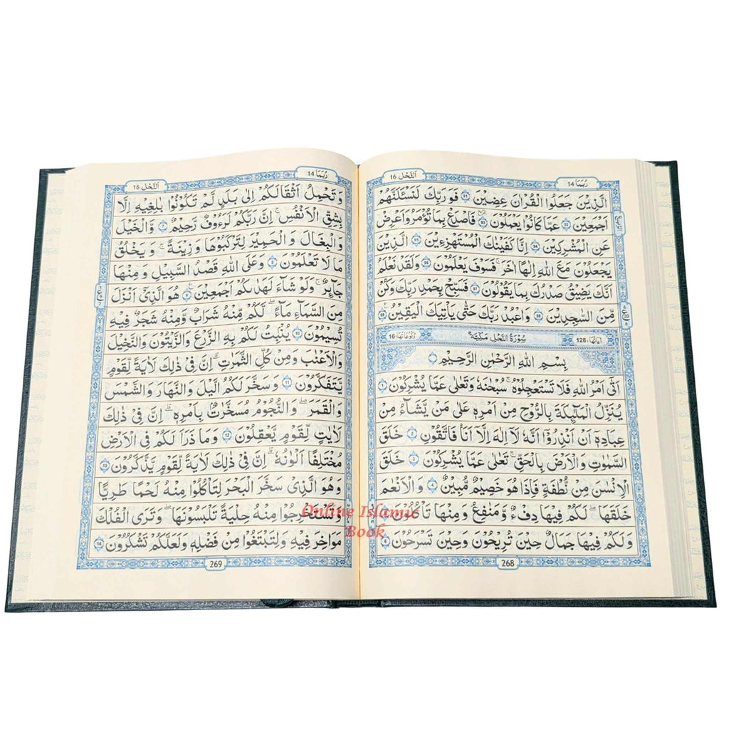 The Quran Arabic Only : 15 Lines Pakistani / Indian/ Persian Script Ref 208