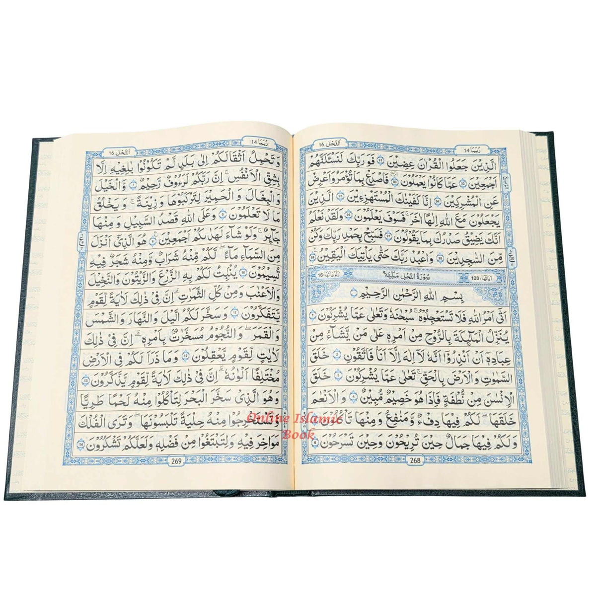 The Quran Arabic Only : 15 Lines Pakistani / Indian/ Persian Script Ref 208