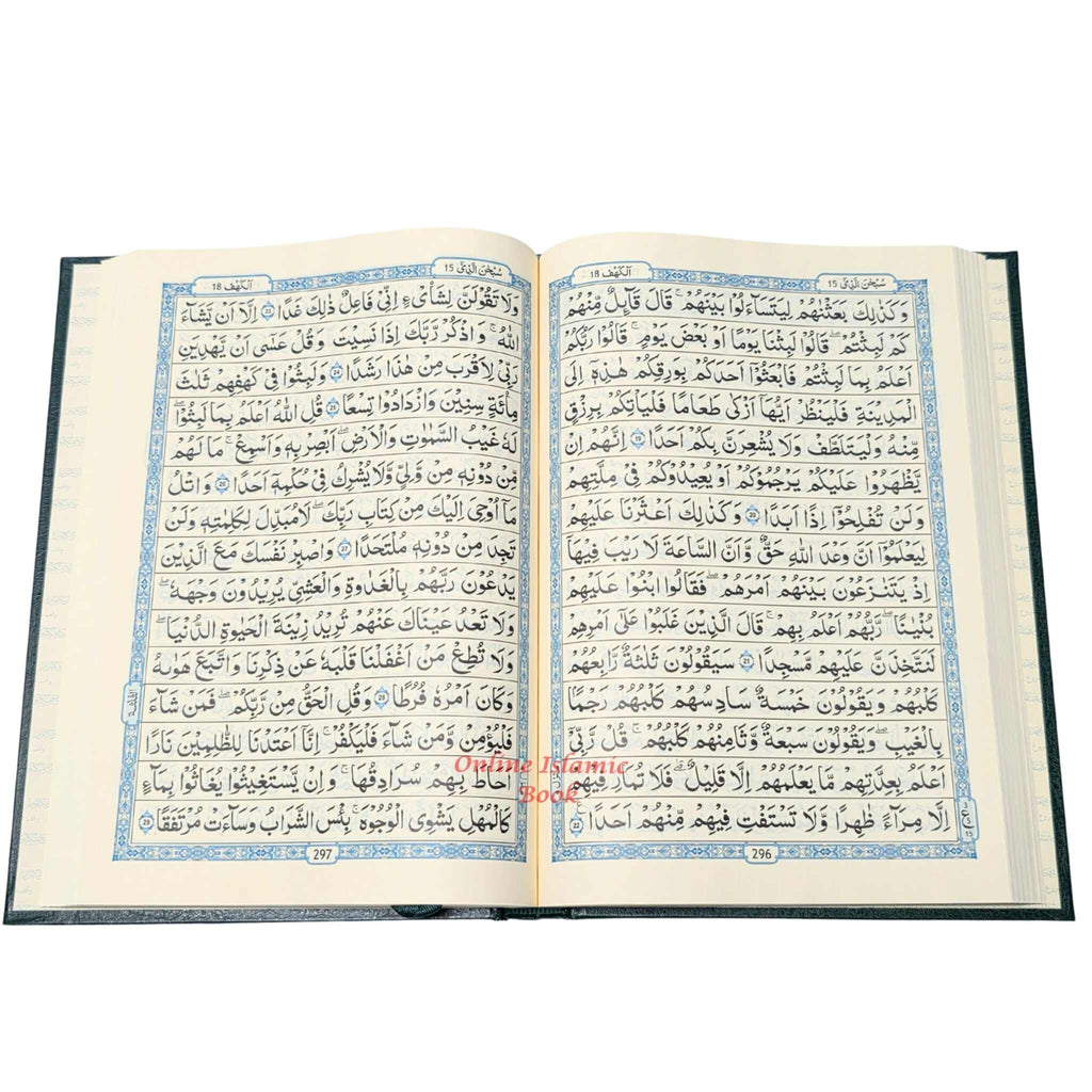 The Quran Arabic Only : 15 Lines Pakistani / Indian/ Persian Script Ref 208