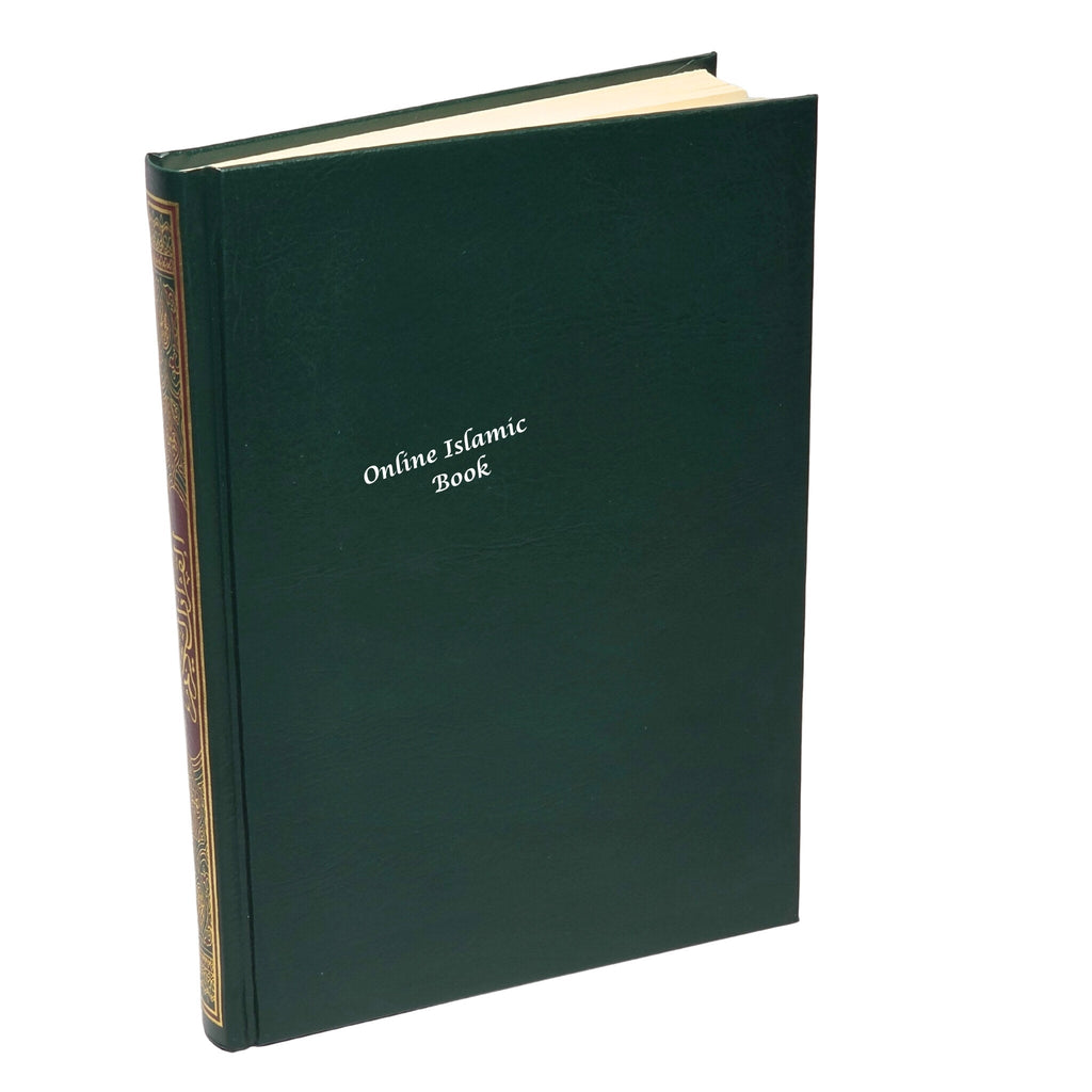 The Quran Arabic Only : 15 Lines Pakistani / Indian/ Persian Script Ref 208