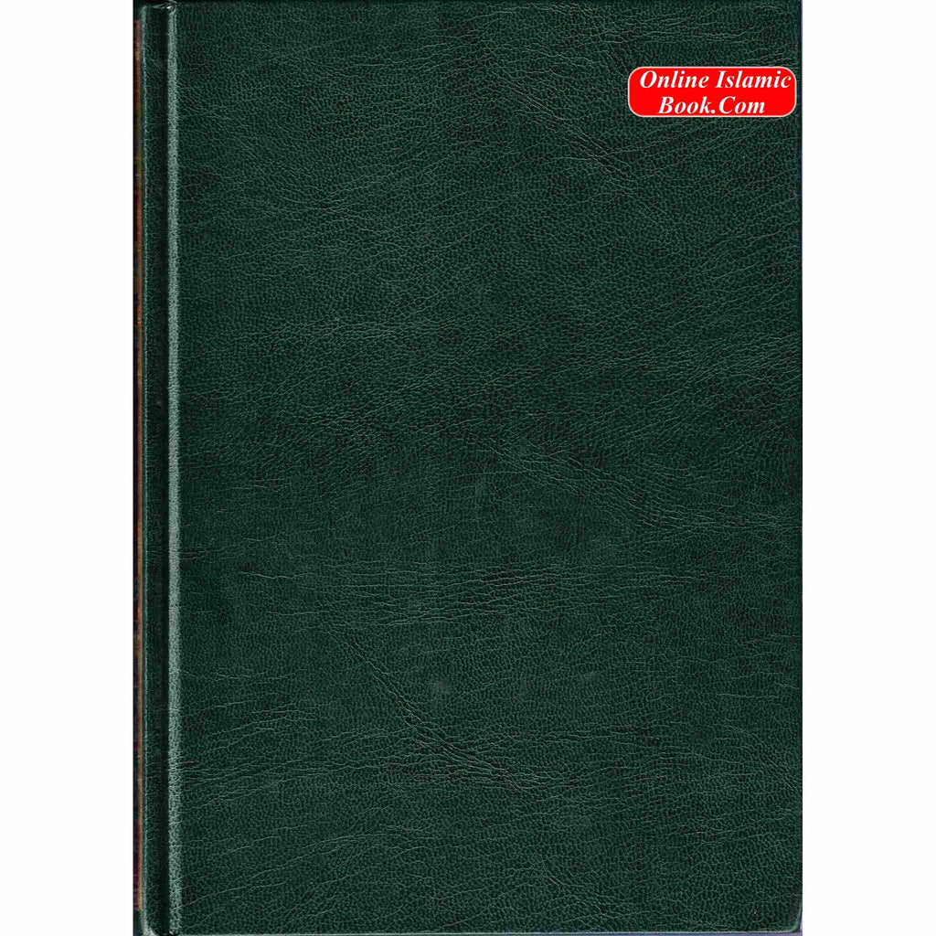 The Quran Arabic Only : 15 Lines Pakistani / Indian/ Persian Script Medium Size White Paper, Ref 208