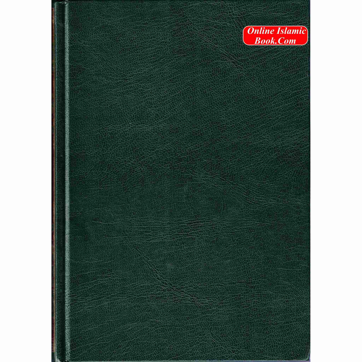 The Quran Arabic Only : 15 Lines Pakistani / Indian/ Persian Script Medium Size White Paper, Ref 208