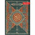The Quran Arabic Only , 13 Lines Pakistani / Indian/ Persian Script  (Size 9.8 x 7.0 Inch), Ref 108