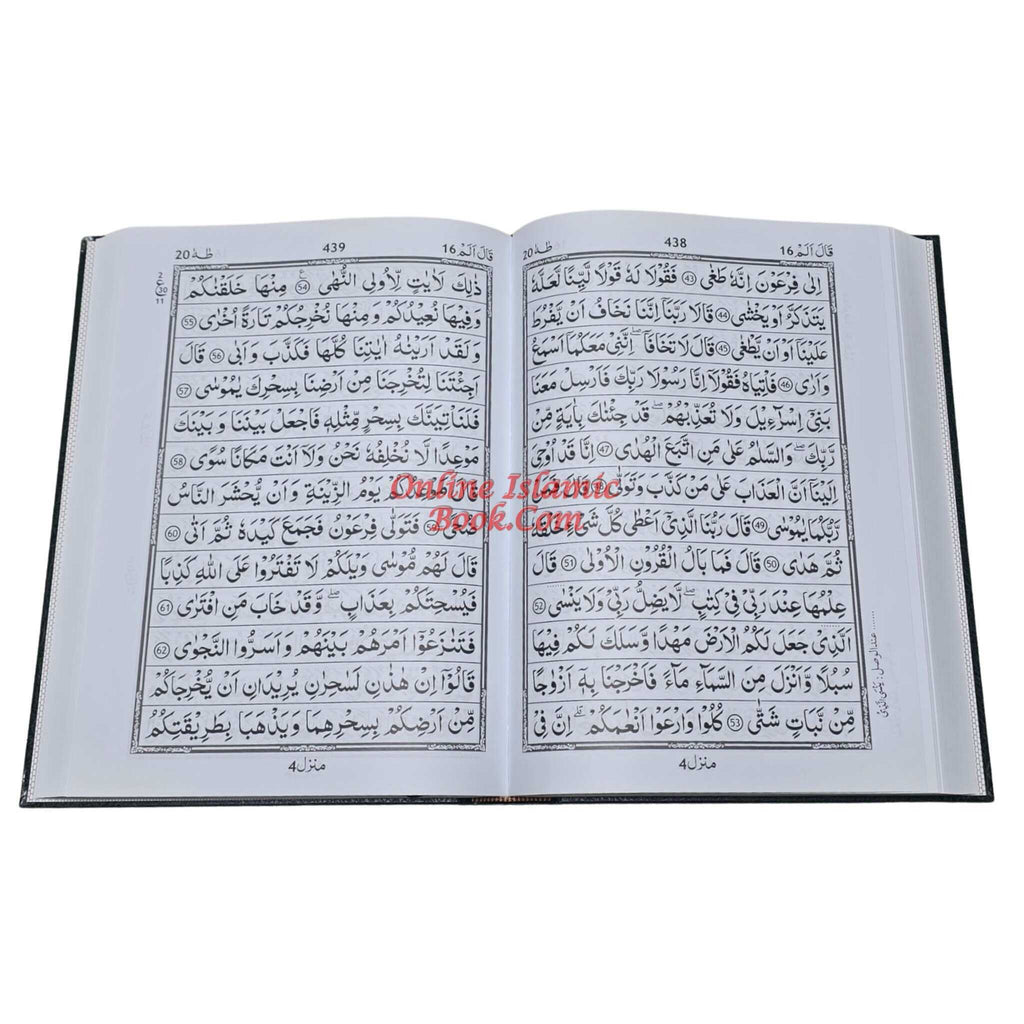 The Quran Arabic Only , 13 Lines Pakistani / Indian/ Persian Script Black and white (Size XL, 13.5 x 10 x 1.7 Inch) (Ref 111BW)