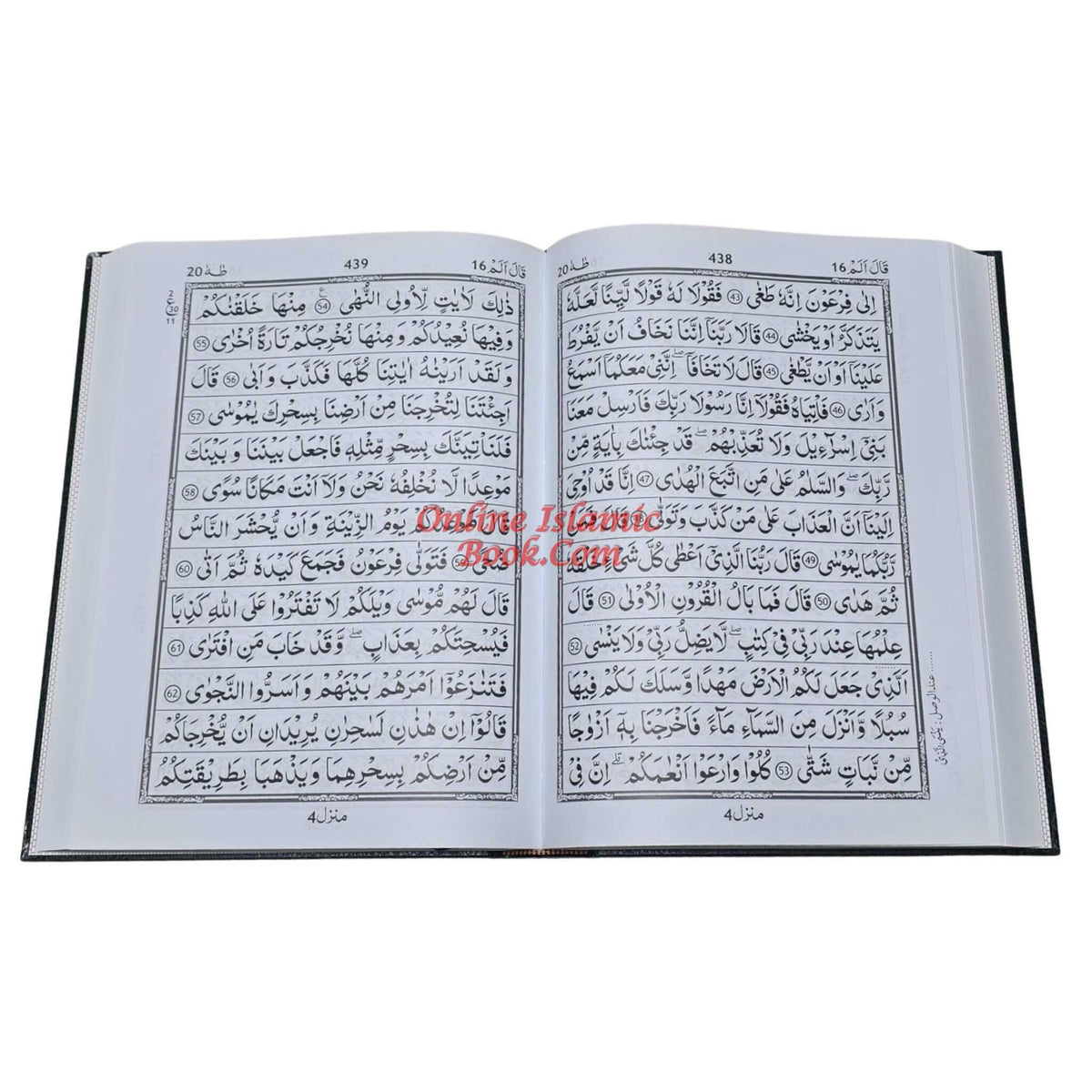 The Quran Arabic Only , 13 Lines Pakistani / Indian/ Persian Script Black and white (Size XL, 13.5 x 10 x 1.7 Inch) (Ref 111BW)
