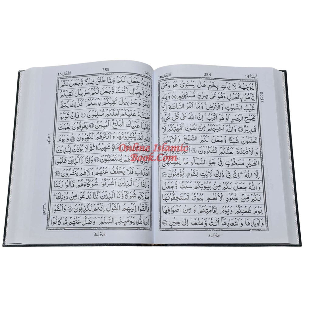 The Quran Arabic Only , 13 Lines Pakistani / Indian/ Persian Script Black and white (Size XL, 13.5 x 10 x 1.7 Inch) (Ref 111BW)