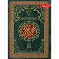 The Quran Arabic Only , 15 Lines Pakistani / Indian/ Persian Script (Size XL, 13.5 x 10 x 1.3 Inch) (Ref 211)
ISBN: 9789383226863