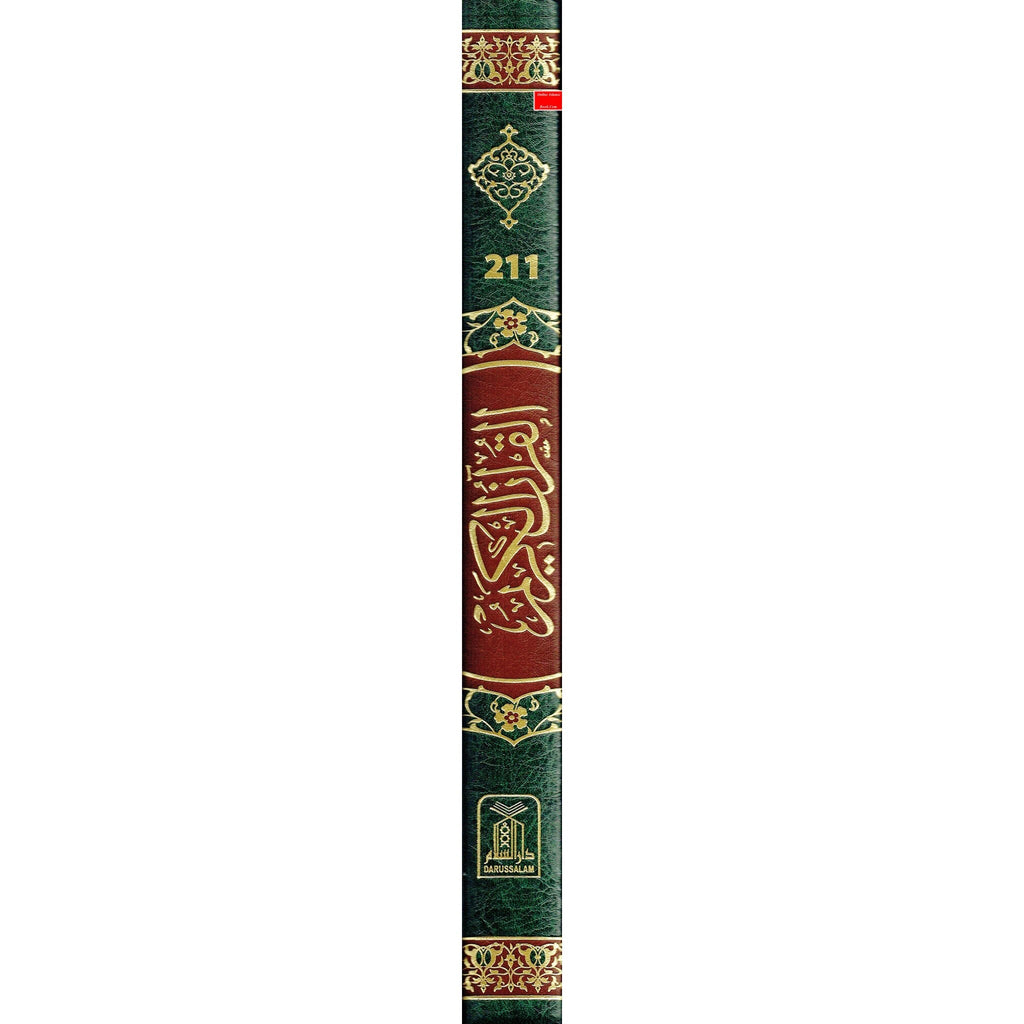 The Quran Arabic Only , 15 Lines Pakistani / Indian/ Persian Script (Size XL, 13.5 x 10 x 1.3 Inch) (Ref 211)
ISBN: 9789383226863