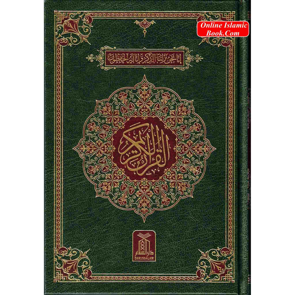 The Quran Arabic Only,16 Lines Pakistani / Indian/ Persian Script For Huffaz