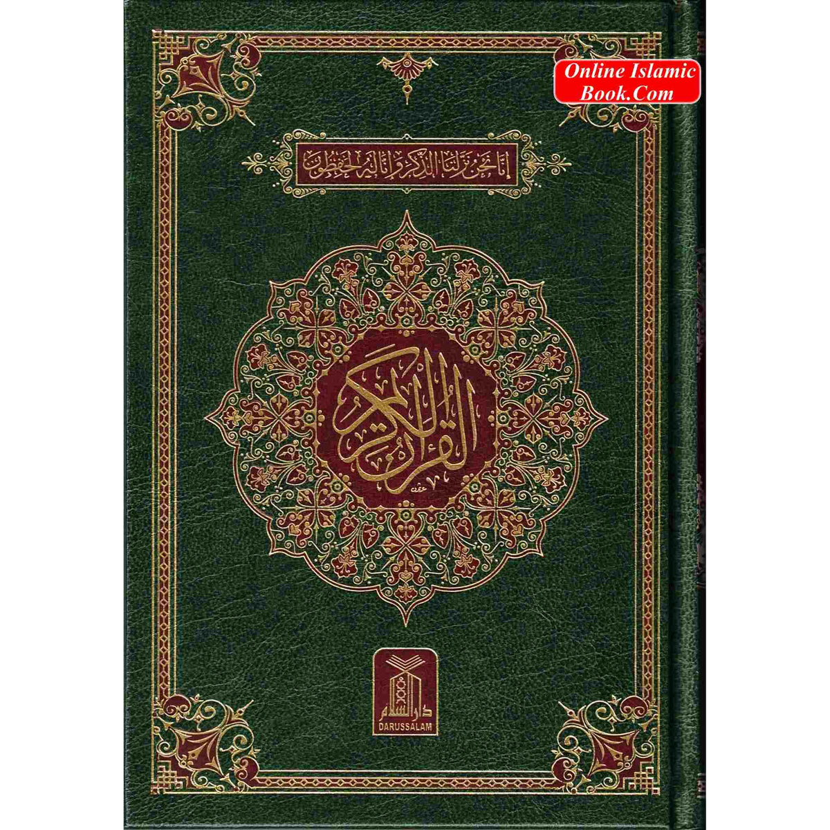 The Quran Arabic Only,16 Lines Pakistani / Indian/ Persian Script For Huffaz