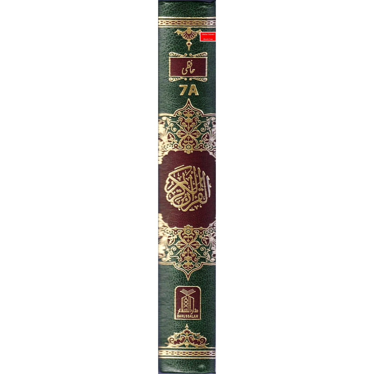 The Quran Arabic Only,16 Lines Pakistani / Indian/ Persian Script For Huffaz