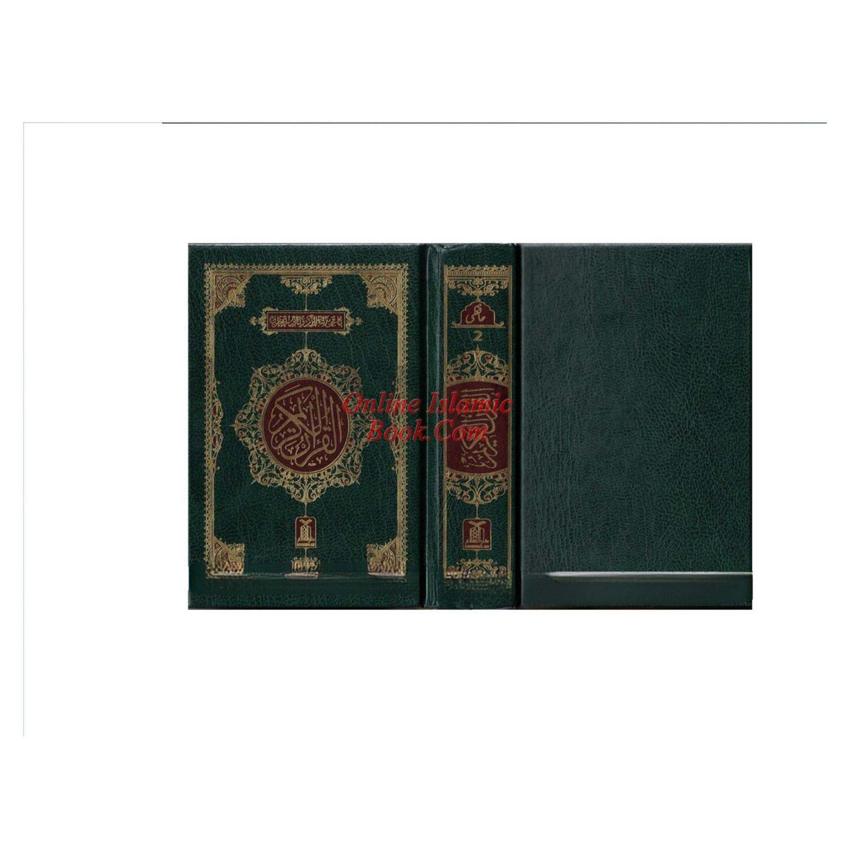The Quran Arabic Only , 16 Lines Pakistani / Indian/ Persian Script Pocket Size 4.8 x 3.5 Inch For Huffaz (Ref 2)