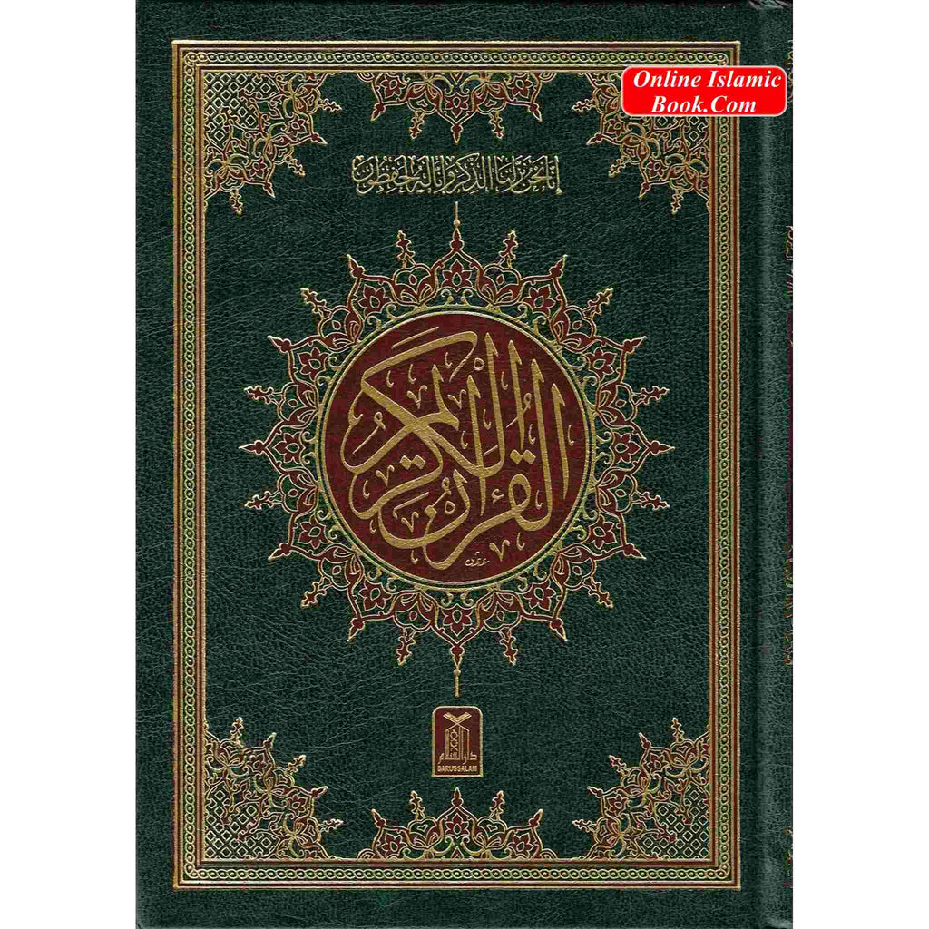 The Quran Arabic Only , 16 Lines Pakistani / Indian/ Persian Script For Huffaz (Size 7.9 x 5.6 Inch) (Ref 6) Cream Paper
ISBN: 9781480835320