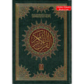 The Quran Arabic Only , 16 Lines Pakistani / Indian/ Persian Script For Huffaz (Size 7.9 x 5.6 Inch) (Ref 6) Cream Paper
ISBN: 9781480835320