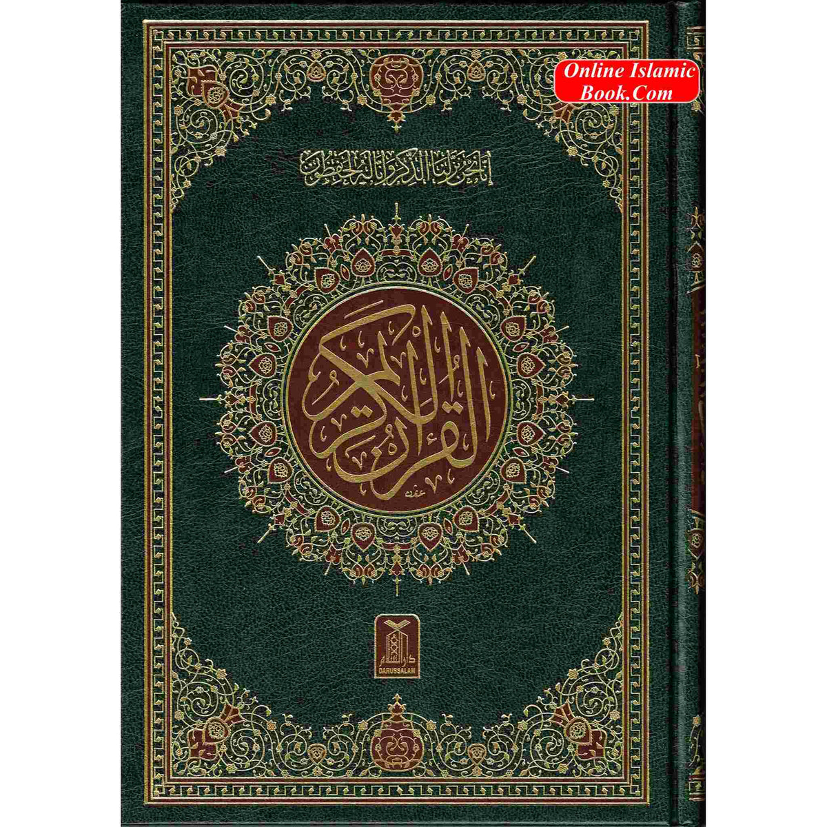 The Quran Arabic Only, 16 Lines Pakistani / Indian/ Persian Script (Size 9.7 x 6.8 Inch) (Ref 8) Cream Paper
ISBN: 9781480835320