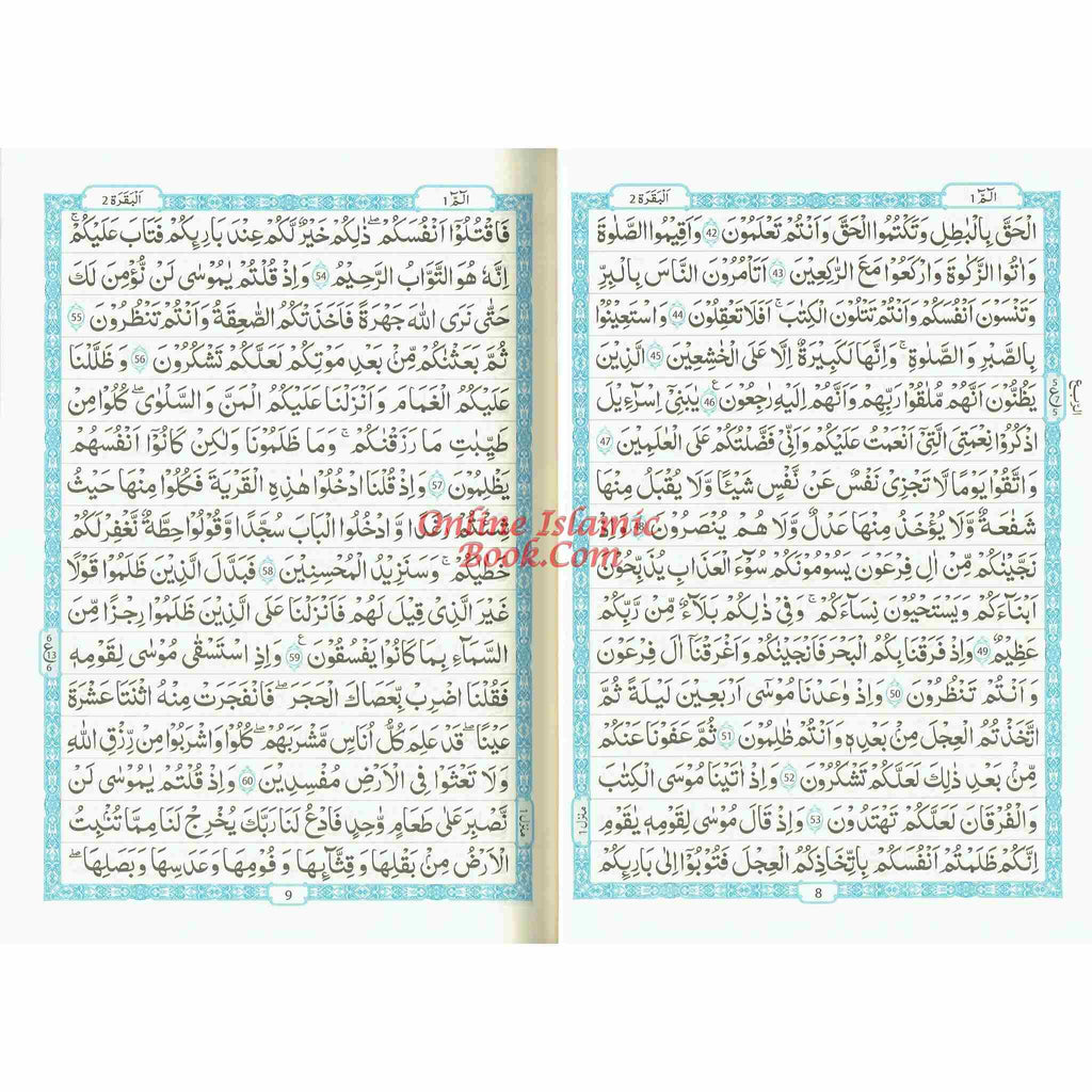 The Quran Arabic Only, 16 Lines Pakistani / Indian/ Persian Script (Size 9.7 x 6.8 Inch) (Ref 8) Cream Paper
ISBN: 9781480835320