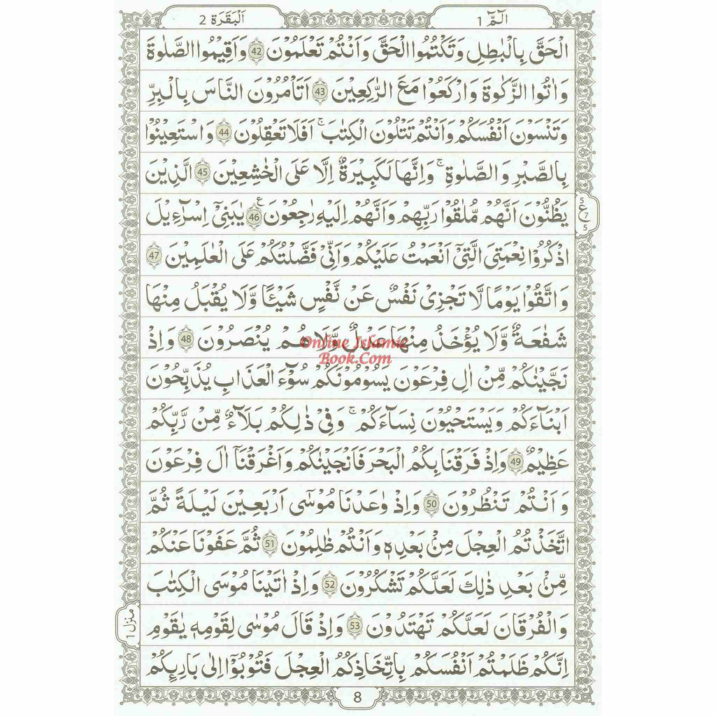 The Quran Arabic Only , 16 Lines Pakistani / Indian/ Persian Script (Size XL, 13.5 x 10 x 1 inch) (Ref 11)
ISBN: 9789383226863